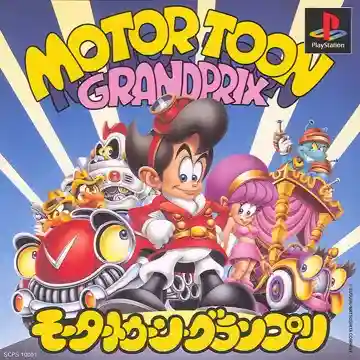 Motor Toon Grand Prix - USA Edition (JP)